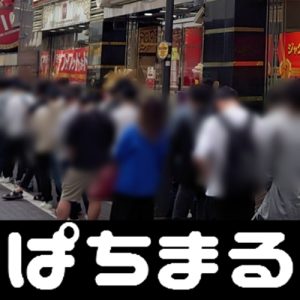 bandar domino poker online yang mendemonstrasikan kemampuan lari yang luar biasa di sisi kiri Hiroshima Youth